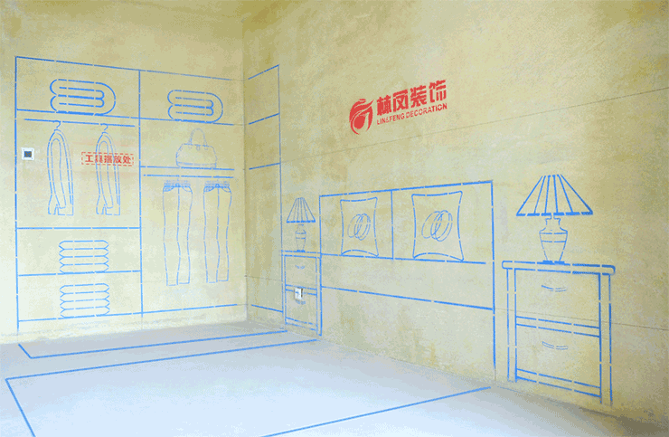 沈陽裝修說的墻保地固都是什么？有什么作用？ (1).png