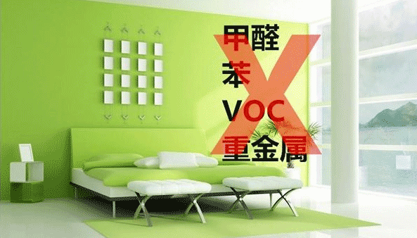 裝修什么最重要？環(huán)保！環(huán)保！環(huán)保！重要的事情說三遍！ (1).png