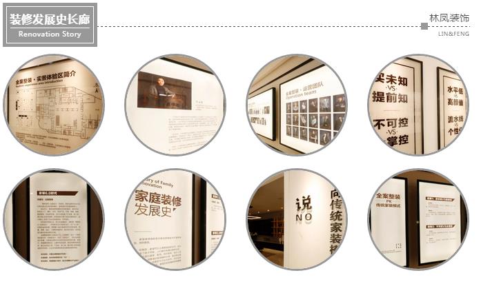 全案整裝——最優(yōu)秀的家裝方案