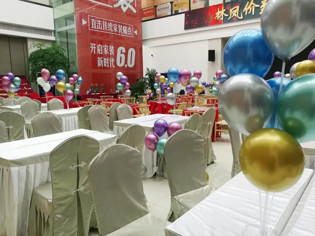 林鳳夜宴活動 林鳳夜宴活動