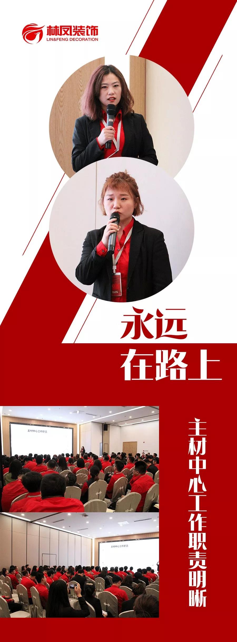 林鳳裝飾設(shè)計(jì)師主材培訓(xùn)現(xiàn)場圖