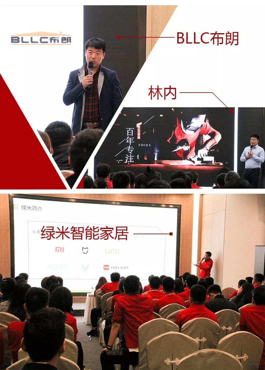 廠家培訓(xùn)及互動(dòng)問答