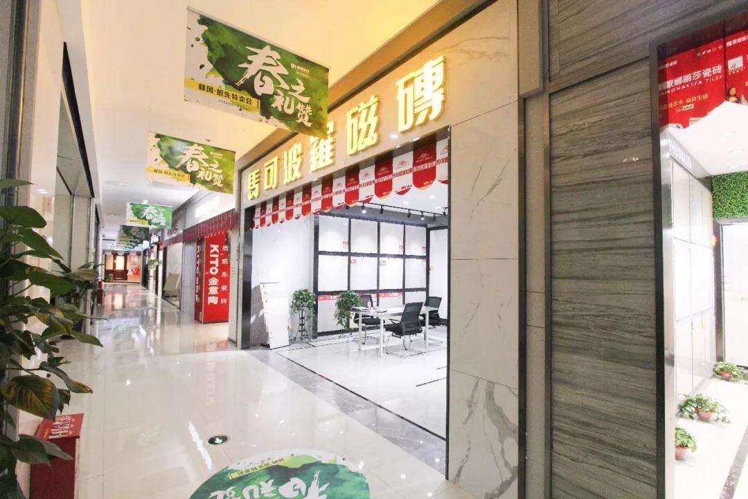 林鳳裝飾主材廣場實(shí)景圖