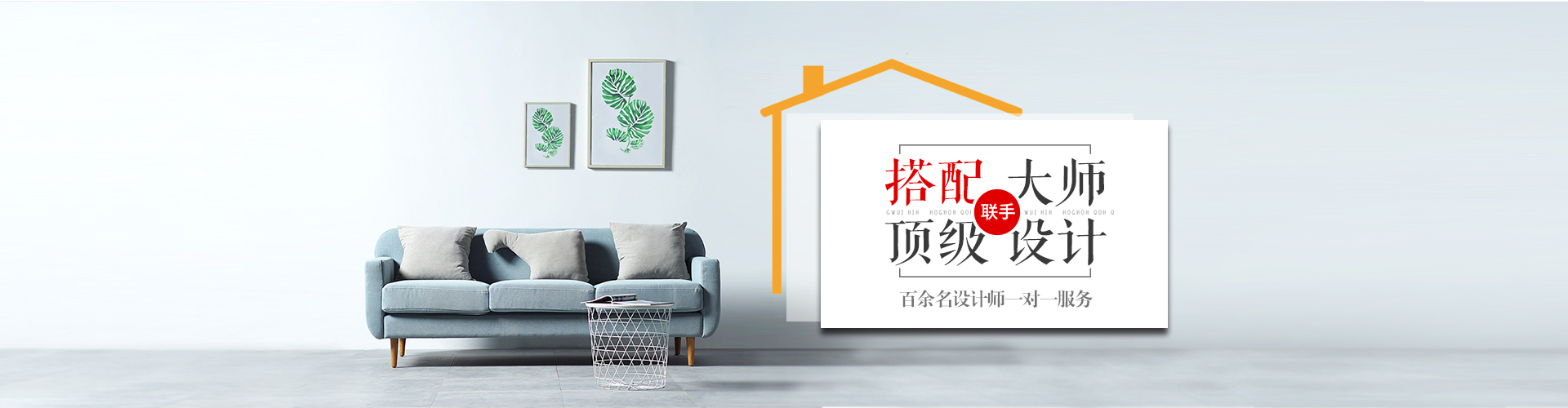 林鳳裝飾專業(yè)的設(shè)計團隊