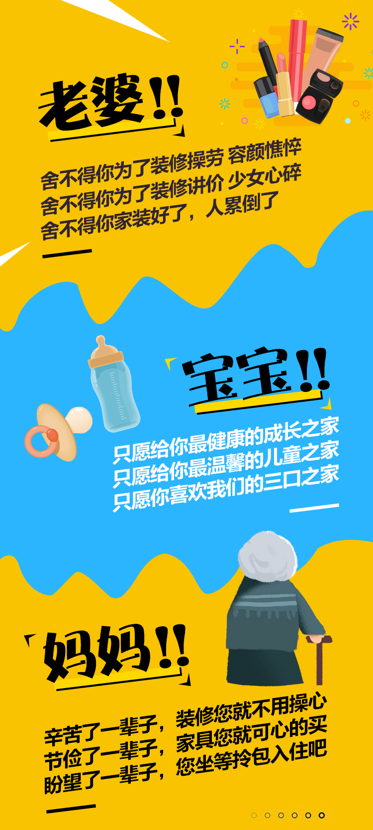 林鳳店慶，禮遇沈城