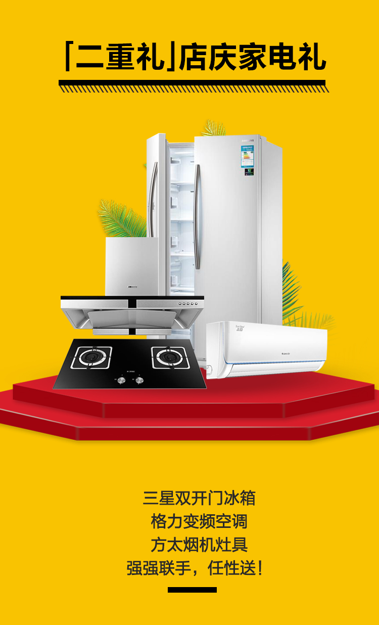 林鳳店慶，禮遇沈城