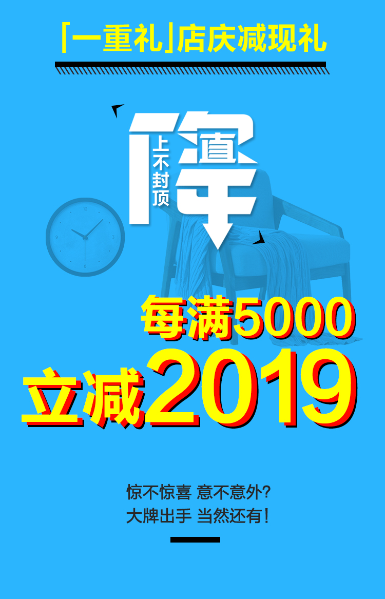 林鳳店慶，禮遇沈城