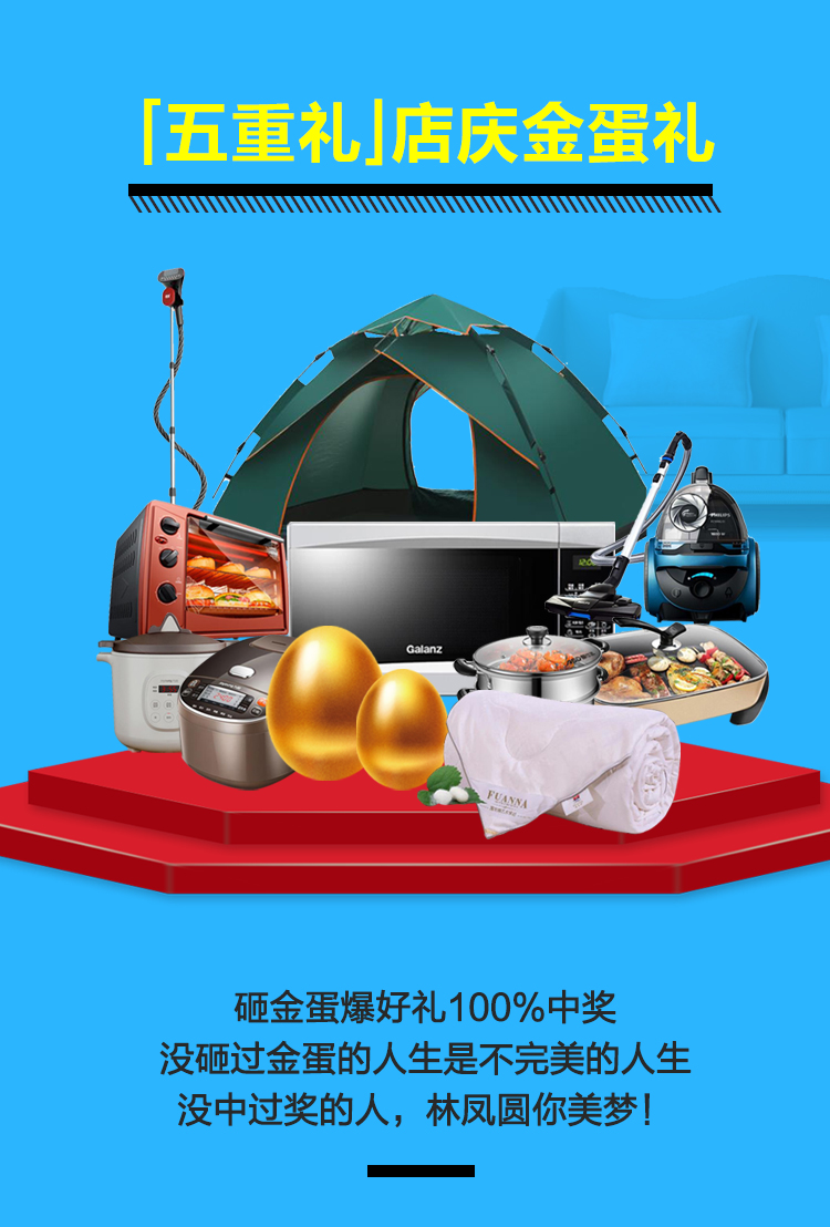 林鳳店慶，禮遇沈城