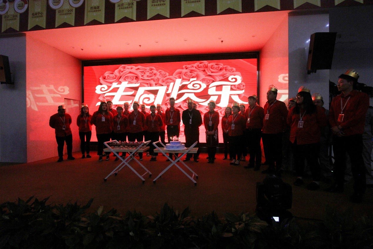 林鳳店慶月，為員工慶生