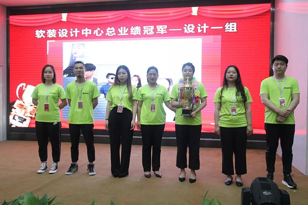 軟裝設(shè)計(jì)中心總業(yè)績冠軍——設(shè)計(jì)一組