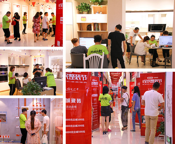 第二屆全民整裝節(jié)活動(dòng)現(xiàn)場(chǎng)