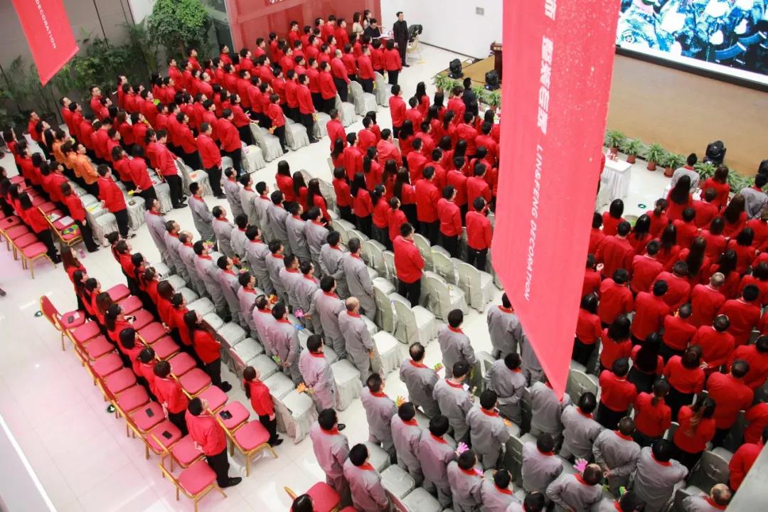 林鳳裝飾集團2019年度總結(jié)暨表彰大會華彩啟幕