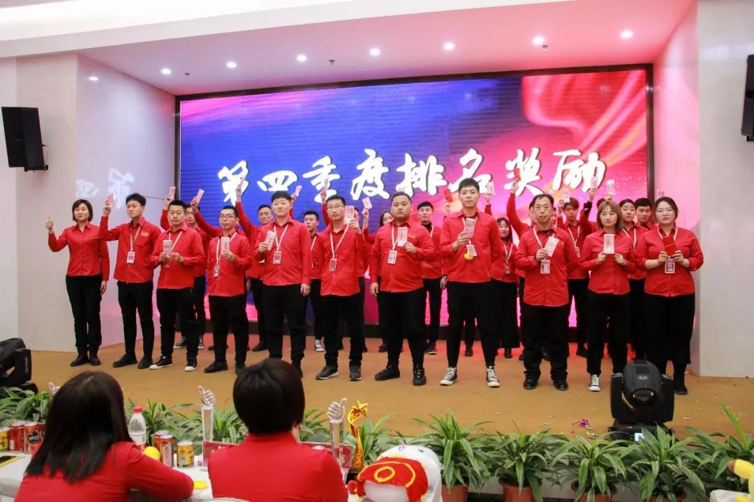 運營中心/設(shè)計中心 第四季度排名獎勵